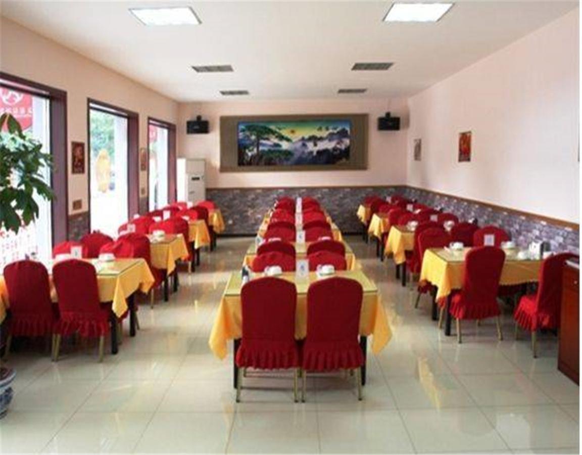 Beijing Silvery Ocean Hotel Shunyi Exterior photo